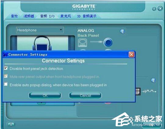 WinXP耳機沒聲音怎么設(shè)置？