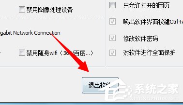 Win7系統(tǒng)電腦讀不出U盤(pán)如何解決？