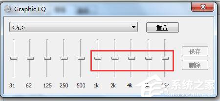 如何解決Win7電腦聲音小的問題？