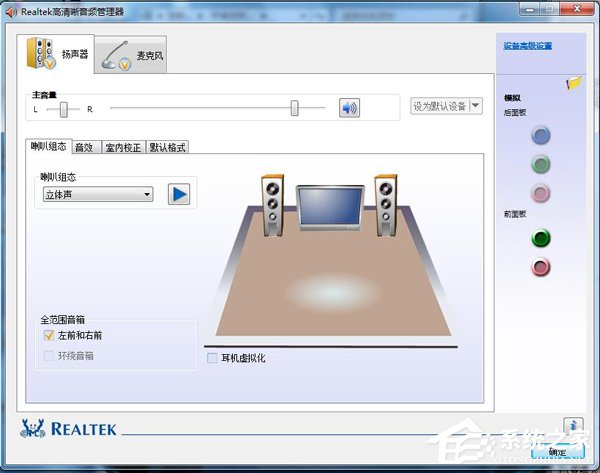 如何解決Win7電腦聲音小的問題？