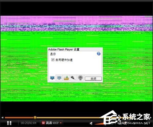 WinXP電腦在線看視頻綠屏怎么辦？