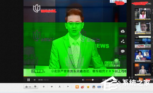 WinXP電腦在線看視頻綠屏怎么辦？