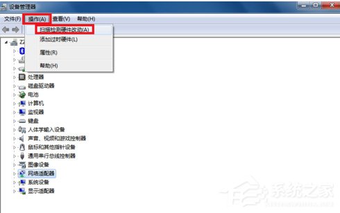如何解決Win7寬帶連接錯(cuò)誤651的問題?