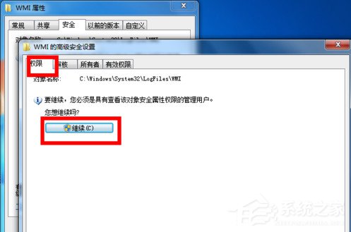 如何解決Win7寬帶連接錯(cuò)誤651的問題?