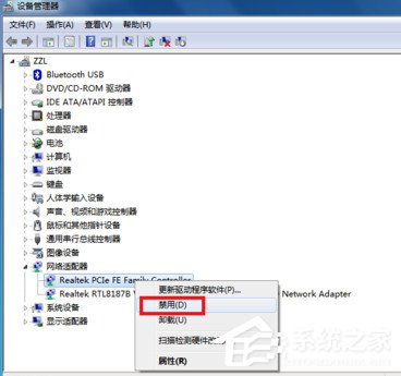 如何解決Win7寬帶連接錯(cuò)誤651的問題?
