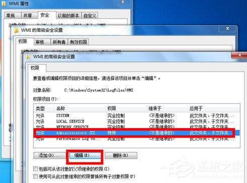 如何解決Win7寬帶連接錯(cuò)誤651的問題?