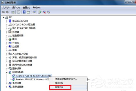 如何解決Win7寬帶連接錯(cuò)誤651的問題?