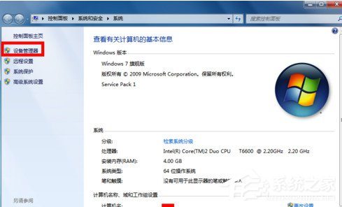 如何解決Win7寬帶連接錯(cuò)誤651的問題?