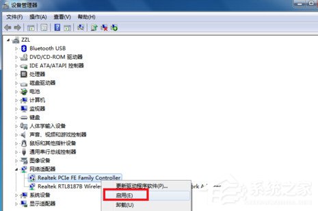 如何解決Win7寬帶連接錯(cuò)誤651的問題?