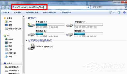 如何解決Win7寬帶連接錯(cuò)誤651的問題?