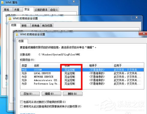 如何解決Win7寬帶連接錯(cuò)誤651的問題?