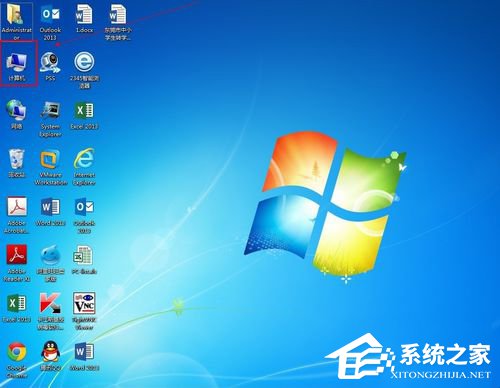 Win7桌面計(jì)算機(jī)圖標(biāo)不見(jiàn)了怎么辦?