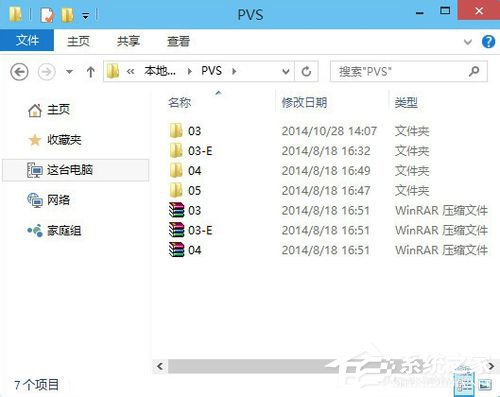 Win8無法打開文件如何解決？