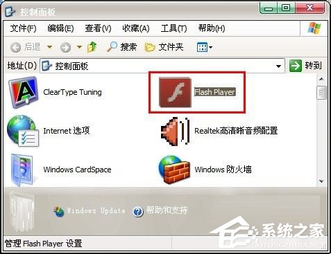 Win7百度圖片無(wú)法顯示怎么解決?