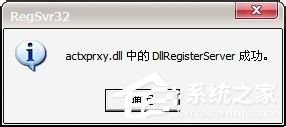 Win7百度圖片無(wú)法顯示怎么解決?
