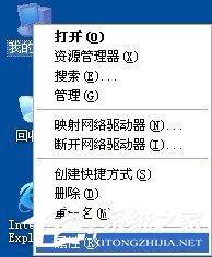 WinXP虛擬內存如何設置？設置虛擬內存的方法和步驟