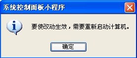 WinXP虛擬內存如何設置？設置虛擬內存的方法和步驟
