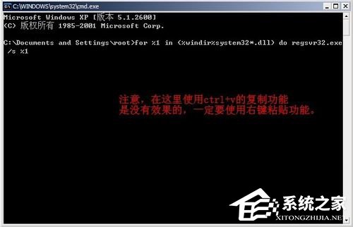 Win7系統(tǒng)提示該內(nèi)存不能為Read怎么解決？