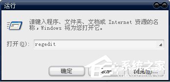 Win7系統(tǒng)提示該內(nèi)存不能為Read怎么解決？