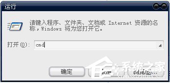 Win7系統(tǒng)提示該內(nèi)存不能為Read怎么解決？