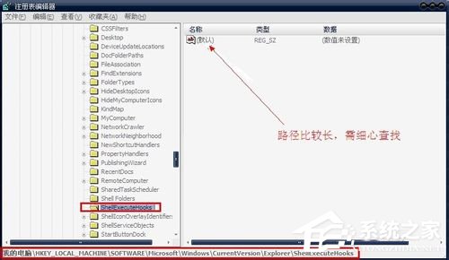 Win7系統(tǒng)提示該內(nèi)存不能為Read怎么解決？