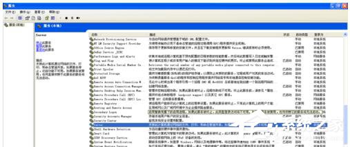 WinXP局域網(wǎng)共享及網(wǎng)絡(luò)打印機無任何網(wǎng)絡(luò)提供程序怎么辦？