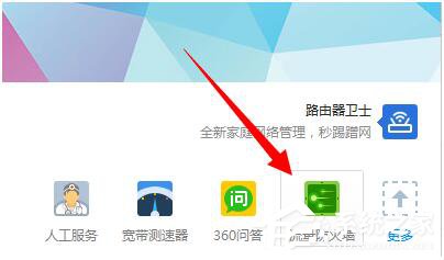 Win7網(wǎng)絡(luò)延遲怎么解決？
