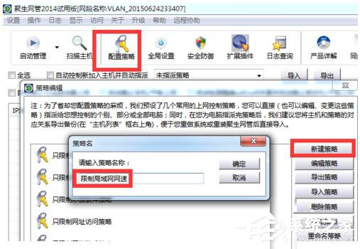 Win7網(wǎng)絡(luò)延遲怎么解決？