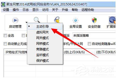 Win7網(wǎng)絡(luò)延遲怎么解決？