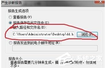 Win7調(diào)制解調(diào)器錯誤的解決方法