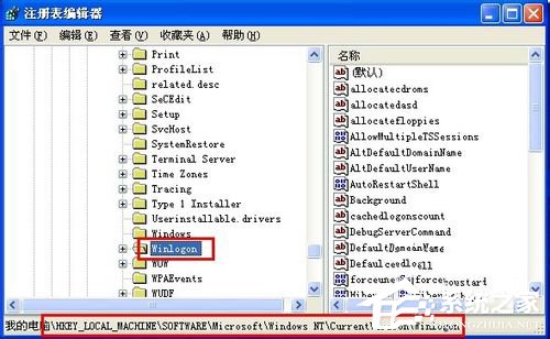 WinXP系統中的Windows文件保護怎么關閉？關閉Windows文件保護的方法