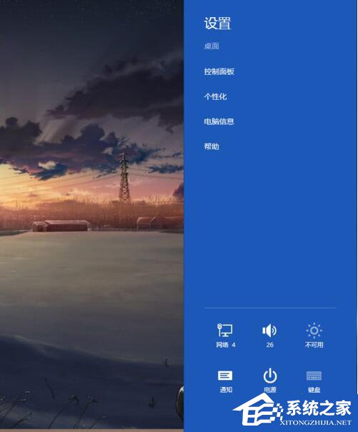 Win8安裝無數(shù)字簽名驅(qū)動的方法