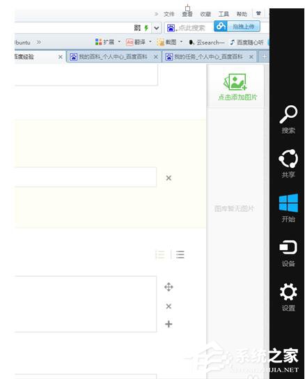 Win8安裝無數(shù)字簽名驅(qū)動的方法