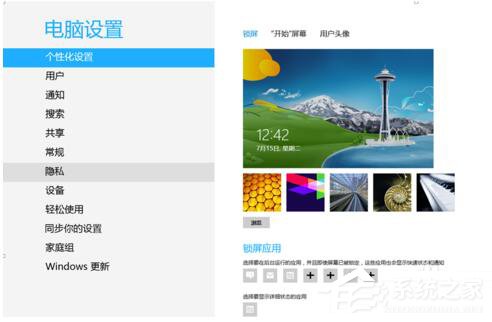 Win8安裝無數(shù)字簽名驅(qū)動的方法