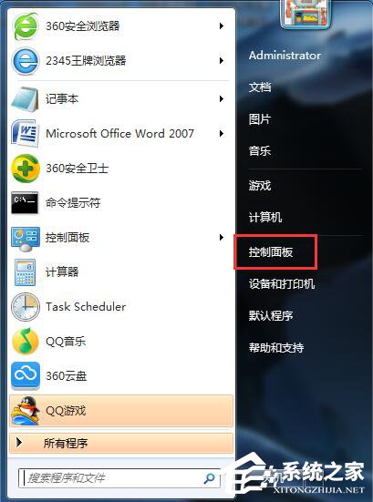 Win7如何卸載IE9?卸載IE9的詳細(xì)步驟