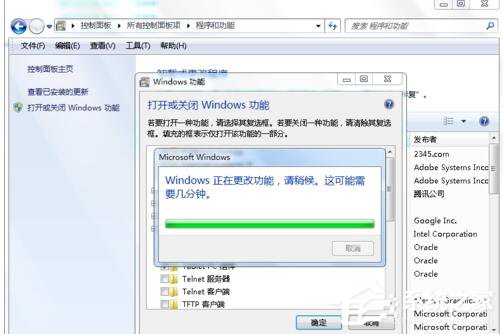 Win7如何卸載IE9?卸載IE9的詳細(xì)步驟