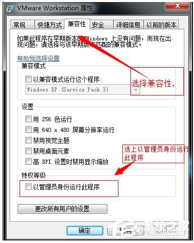 WinXP系統(tǒng)VMware Workstation出現(xiàn)內(nèi)部錯(cuò)誤怎么解決？