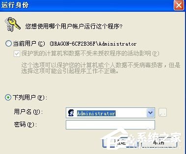 WinXP系統(tǒng)VMware Workstation出現(xiàn)內(nèi)部錯(cuò)誤怎么解決？