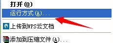 WinXP系統(tǒng)VMware Workstation出現(xiàn)內(nèi)部錯(cuò)誤怎么解決？
