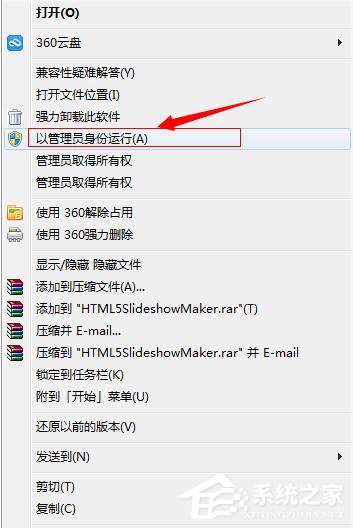 WinXP系統(tǒng)VMware Workstation出現(xiàn)內(nèi)部錯(cuò)誤怎么解決？