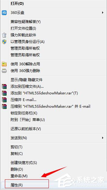 WinXP系統(tǒng)VMware Workstation出現(xiàn)內(nèi)部錯(cuò)誤怎么解決？