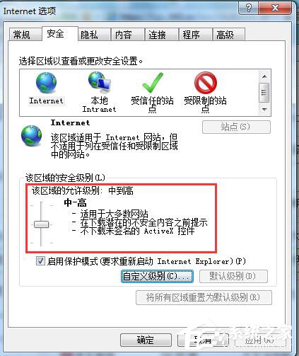 Win7網頁驗證碼無法顯示怎么解決？