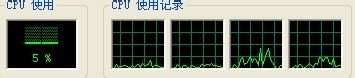 WinXP電腦內(nèi)存占用過(guò)高怎么辦？