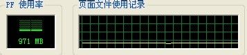 WinXP電腦內(nèi)存占用過(guò)高怎么辦？