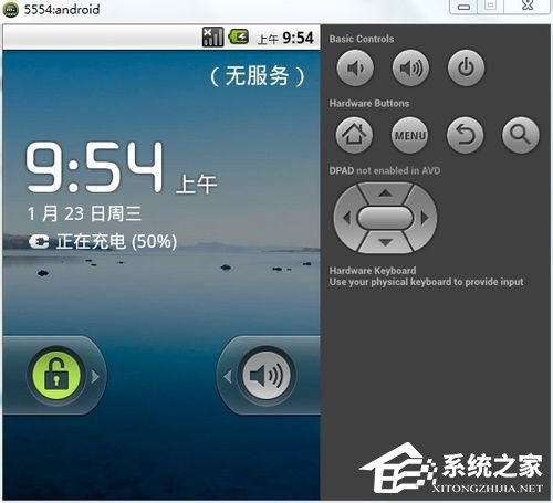 Win7怎么在電腦上玩安卓游戲？