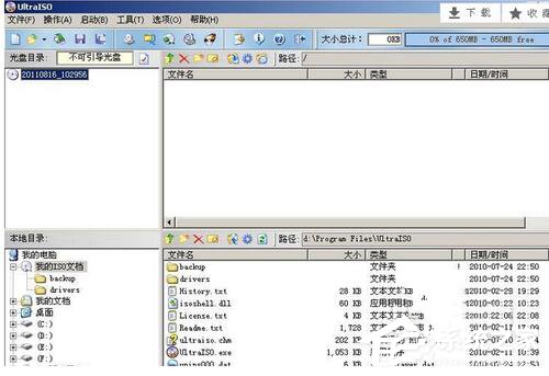 如何解決Win7忘記開機密碼的問題？