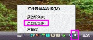 Win7系統聲卡怎么調試？Win7系統聲卡調試的詳細介紹
