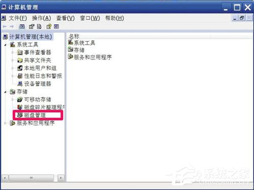 WinXP如何修改盤(pán)符?修改硬盤(pán)盤(pán)符的方法