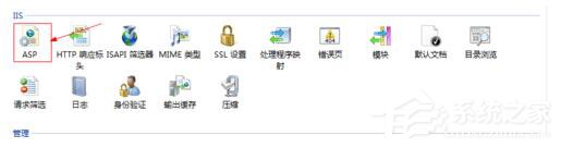 Win7如何查看網(wǎng)頁(yè)錯(cuò)誤詳細(xì)信息?查看網(wǎng)頁(yè)錯(cuò)誤詳細(xì)信息的方法