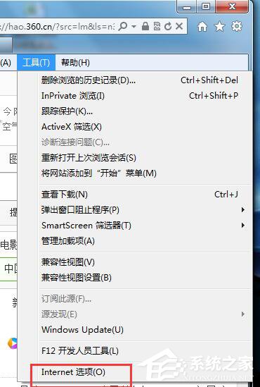 Win7如何查看網(wǎng)頁(yè)錯(cuò)誤詳細(xì)信息?查看網(wǎng)頁(yè)錯(cuò)誤詳細(xì)信息的方法